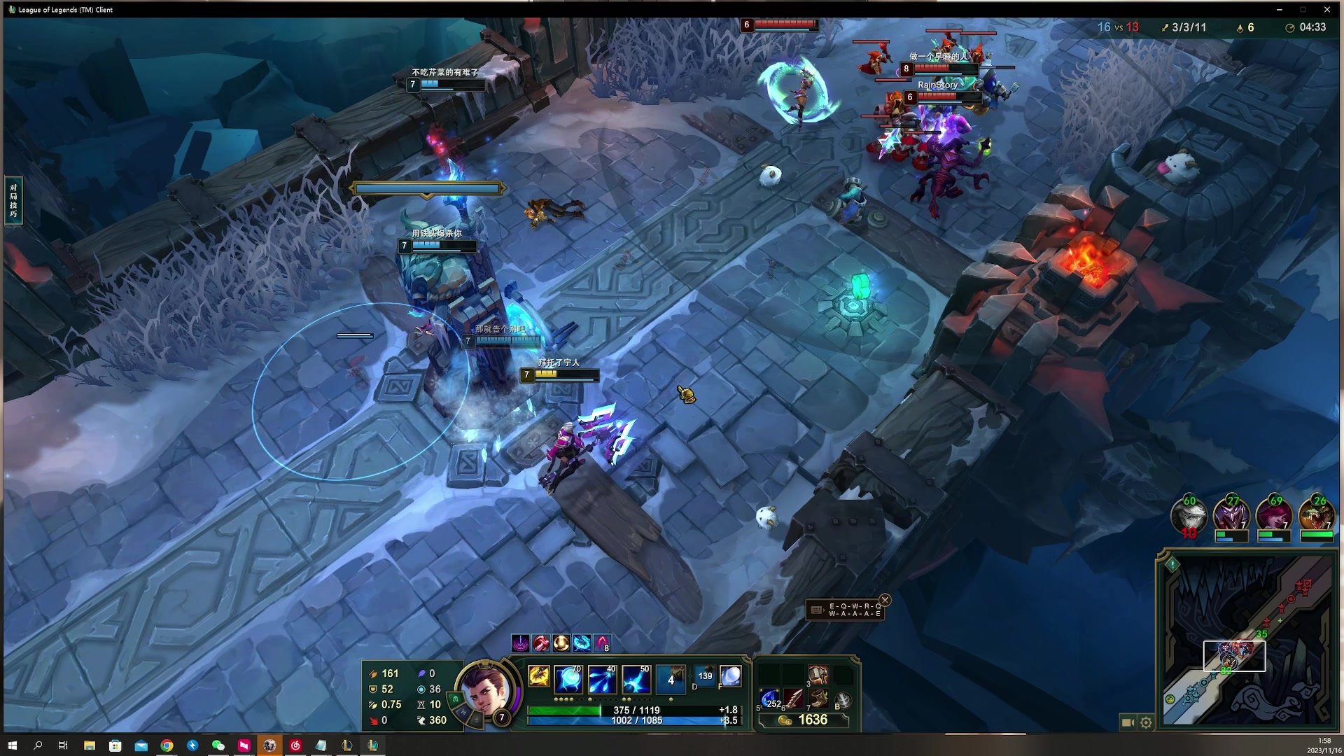 【2023-11-16 01点场】燕徊硯：阿瑟：天刀混学家