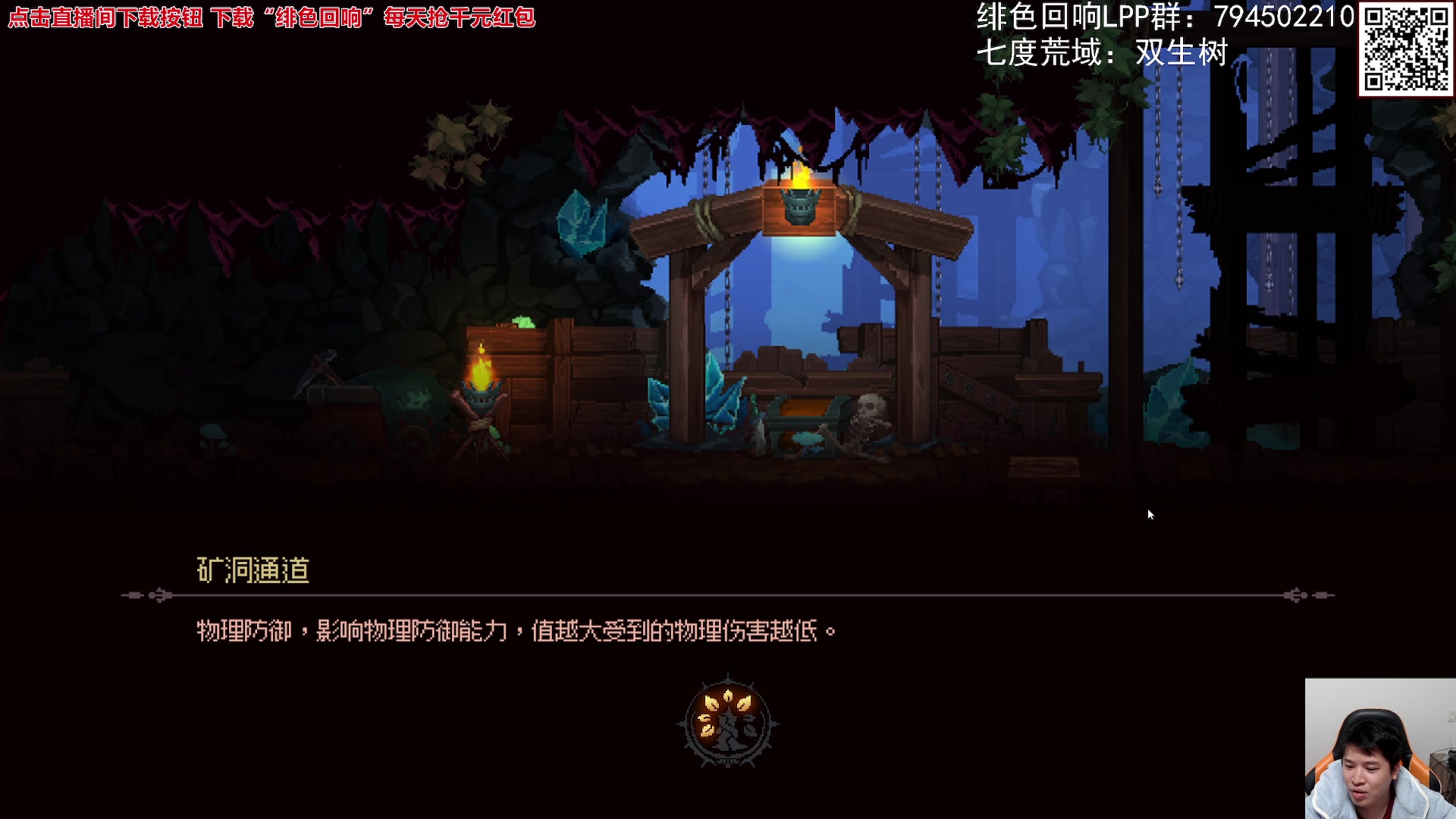 【2023-11-16 20点场】老皮历险记：震惊!这游戏居然这么好玩!