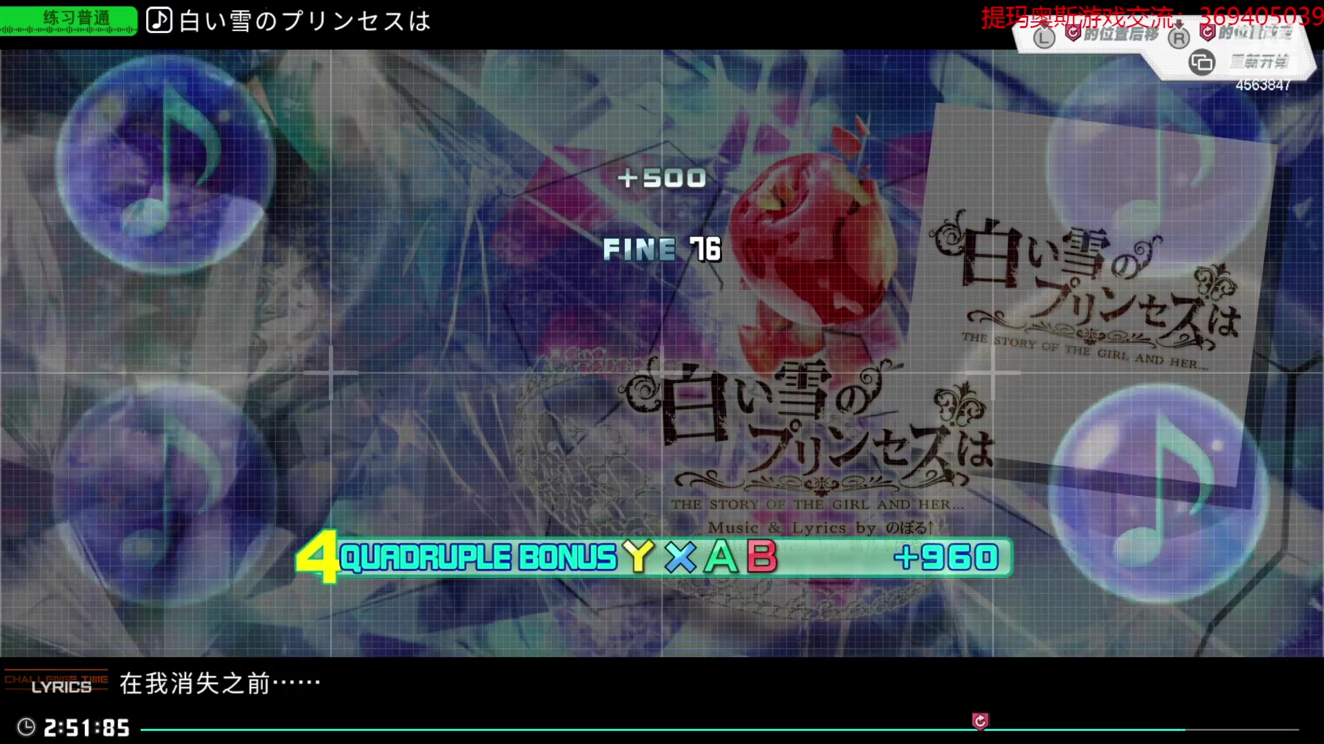 【2023-11-15 17点场】dimaaosi：初音未来 欢迎点歌
