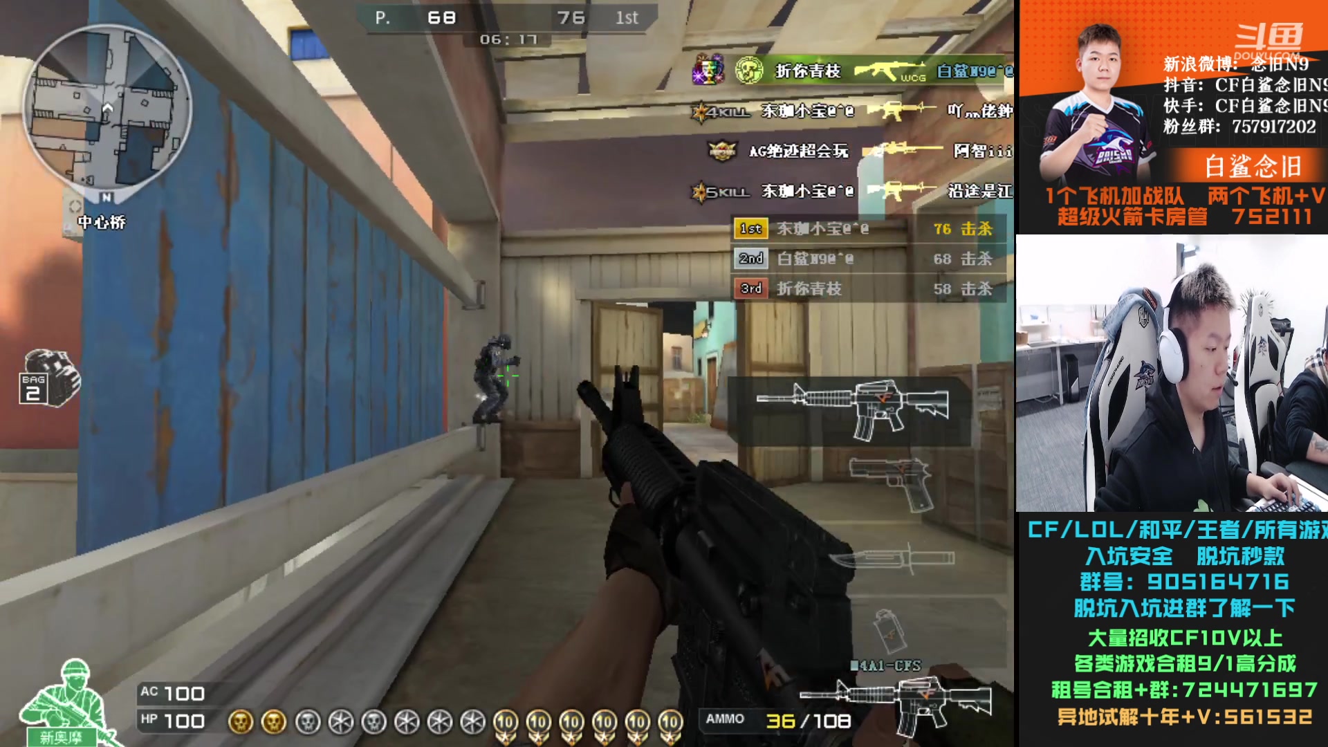 【2023-11-16 16点场】白鲨念旧N9：努力努力再努力 88899