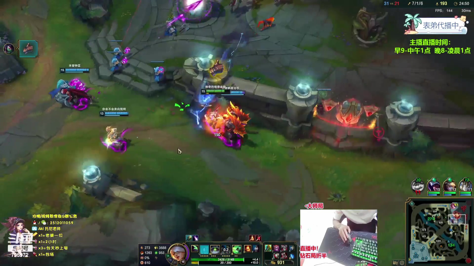 【2023-11-16 06点场】Akl托尼老师：飞机秒上号，【30岁王者阿卡丽】康复归来