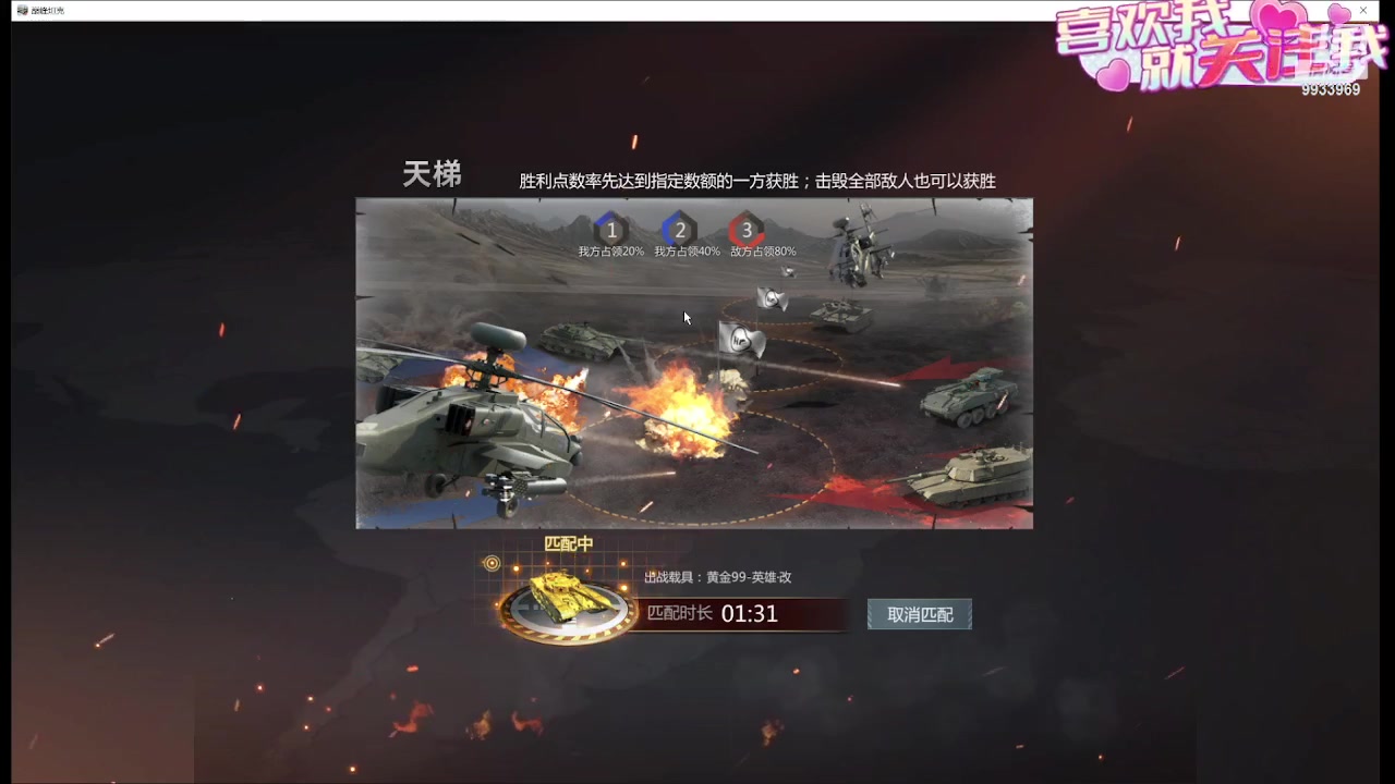 【2023-11-13 16点场】神怒布雷多：神怒布雷多的直播间