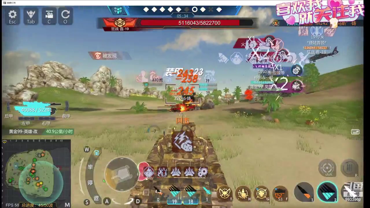 【2023-11-15 19点场】神怒布雷多：神怒布雷多的直播间