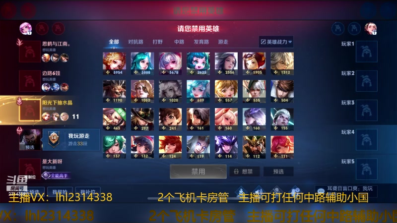 【2023-11-16 14点场】国服老狐狸：国服妲己：带老板打游戏