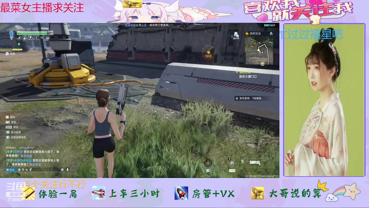 【2023-11-16 12点场】停留在雨中Cium：星球重启来了哦