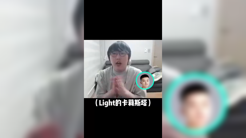 为什么不用我的皮肤！