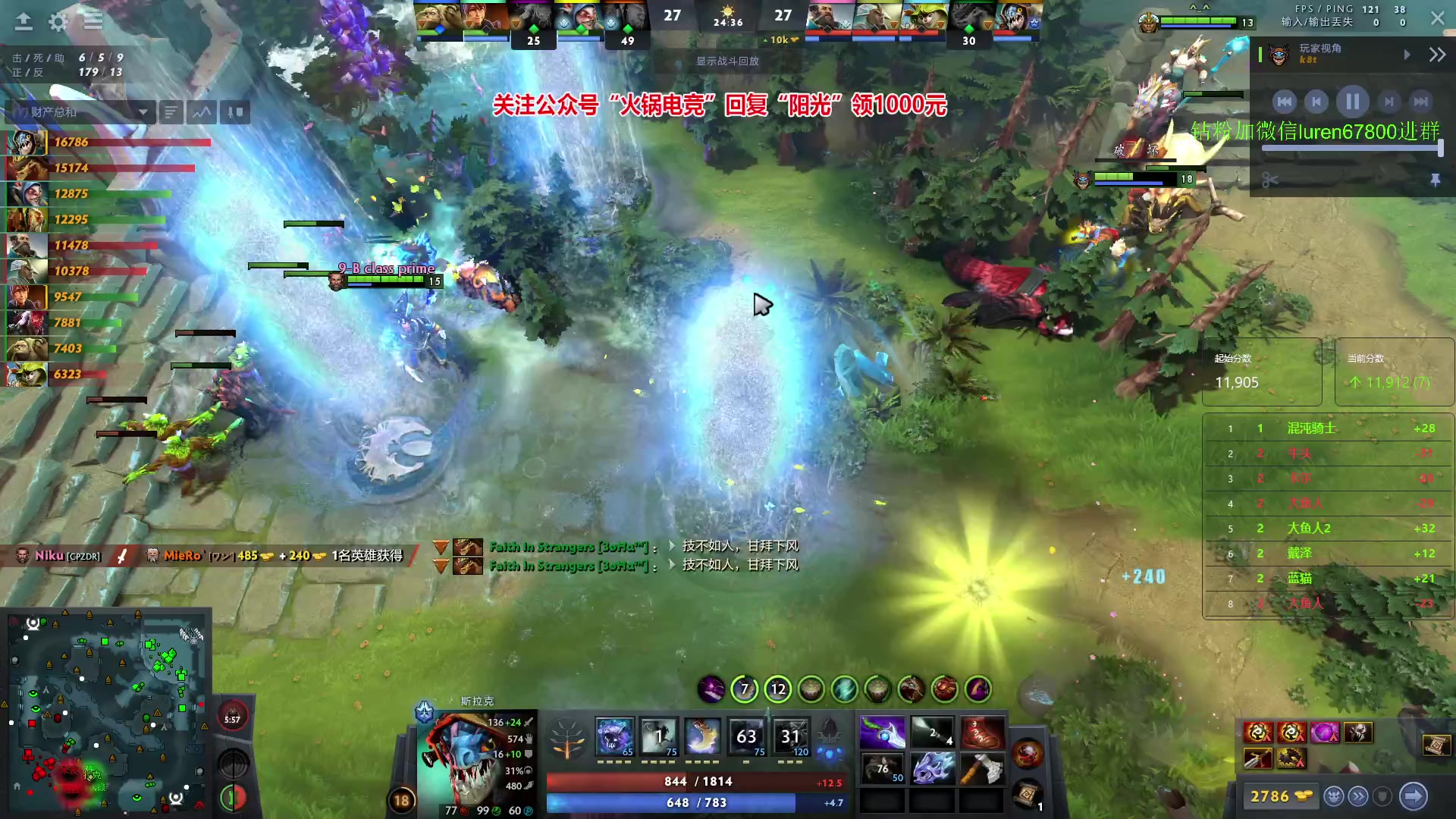 【2023-11-16 00点场】阳光男孩Aq：来了来了！7718843