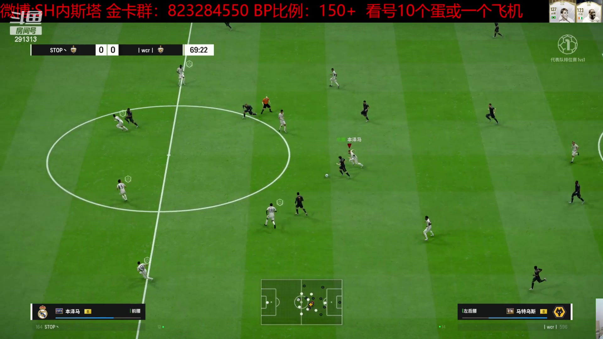 【2023-11-16 20点场】SH内斯塔：SHOW：FC嘉年华！开卡！合卡！