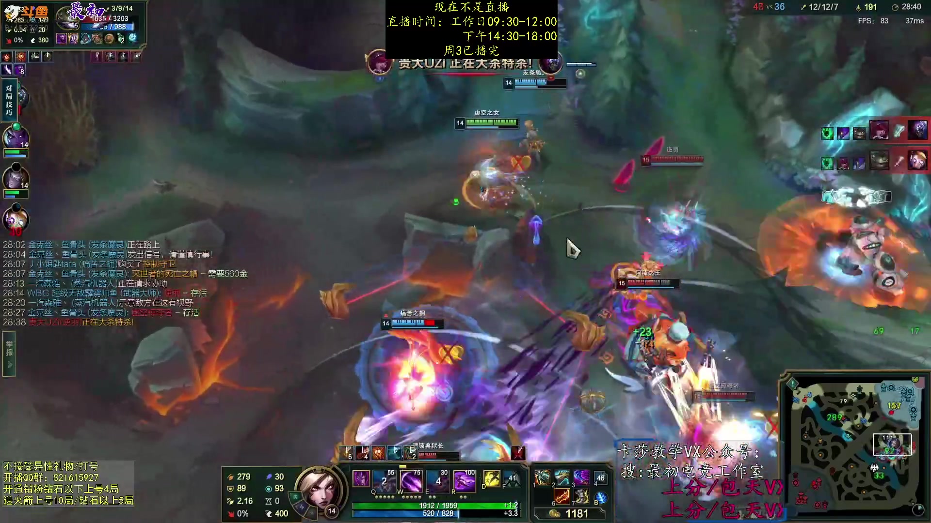 【2023-11-16 04点场】最初卡莎：进来学卡莎这版本所有玩法