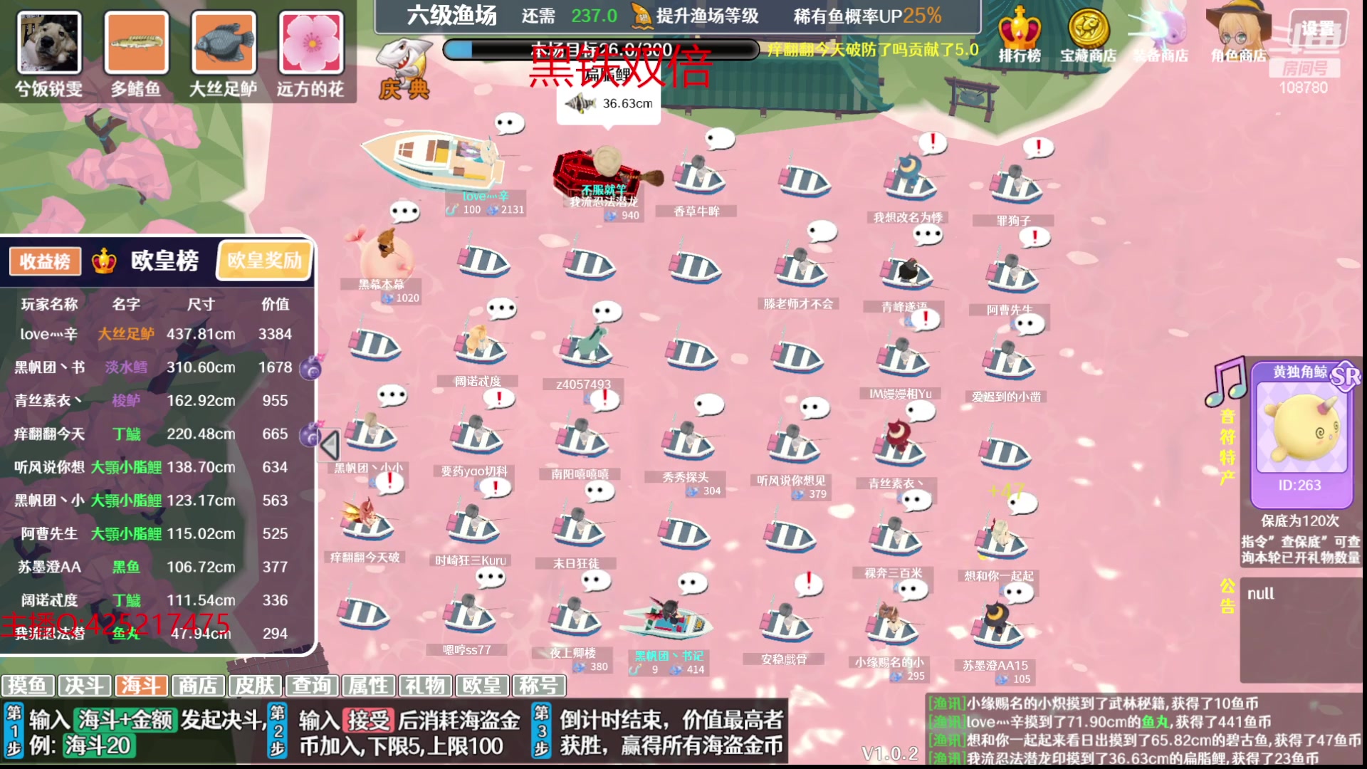 【2023-11-16 09点场】兮饭锐雯：大乱斗狂少来了