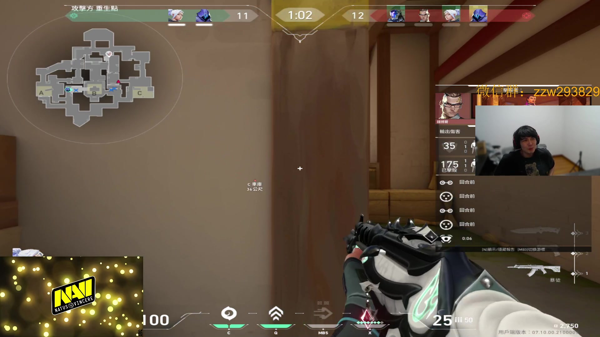 【2023-11-15 23点场】CSGO解说伟伟：解读职业选手操作