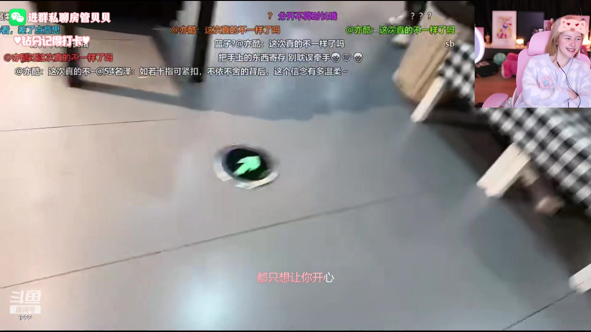 【2023-11-16 15点场】Kiki仔ovo：【ki仔】重生之我是阿姐