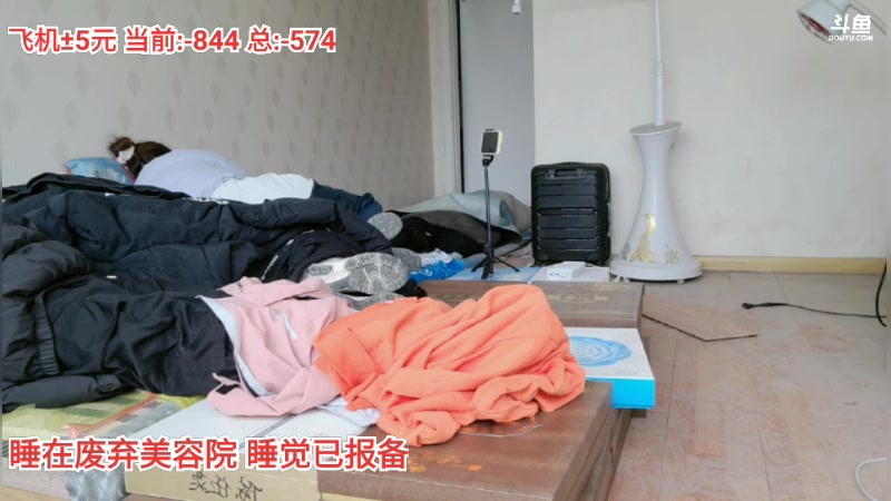 【2023-11-15 11点场】叫我好姑娘吧:双倍亲密度 嘉鱼途搭岳阳 day2