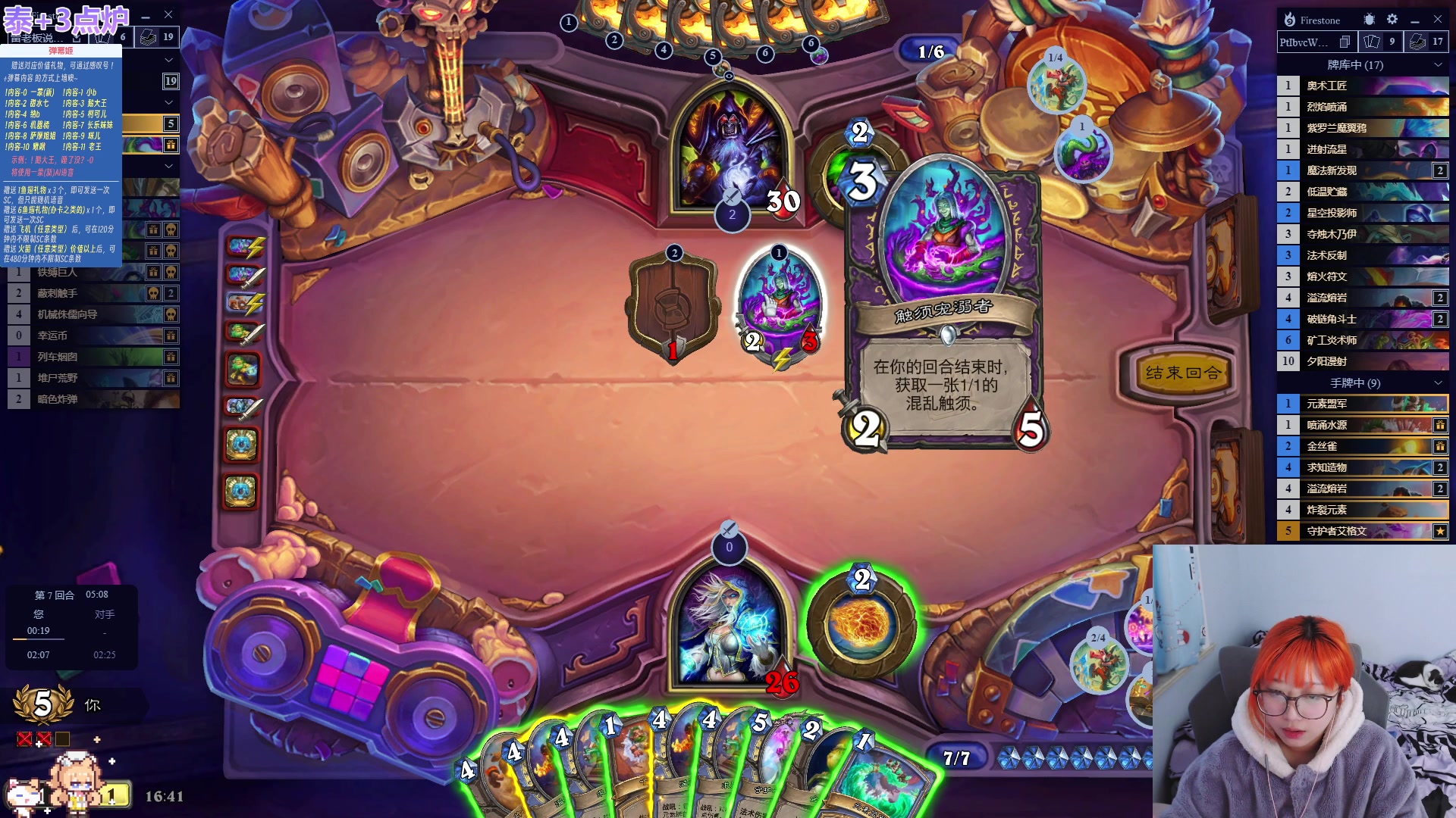 【2023-11-16 16点场】王师傅精益求精：【二台小B】B师傅精益求精