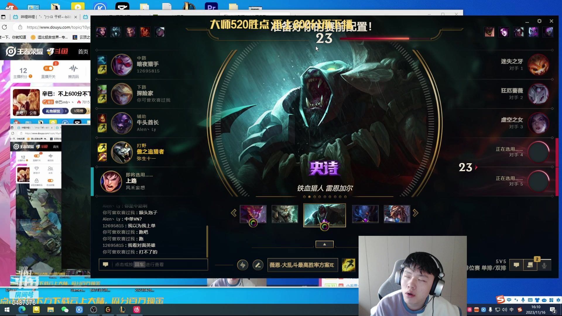 【2023-11-16 15点场】辛巴imb丶丶：辛巴：不上600分不下播