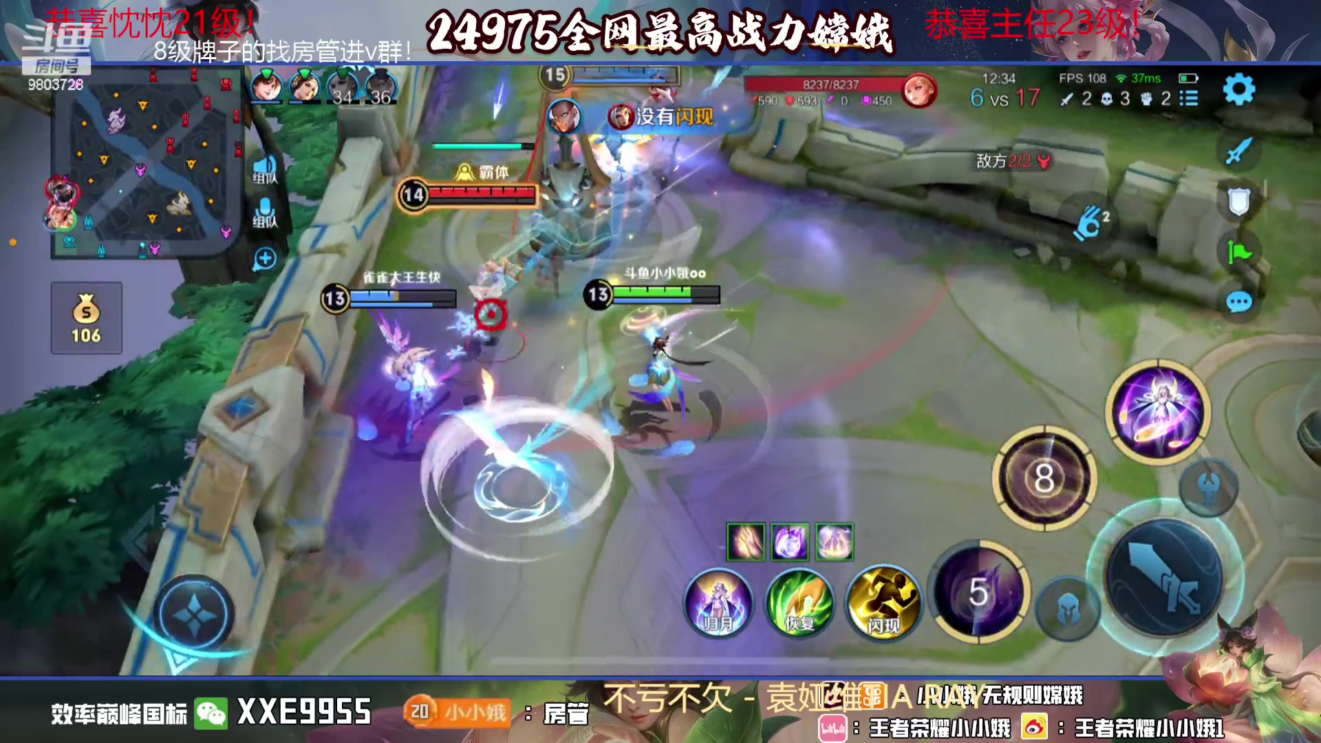 【2023-11-16 00点场】小小娥1：【白银双倍】天气冷了记得注意保暖别感冒了