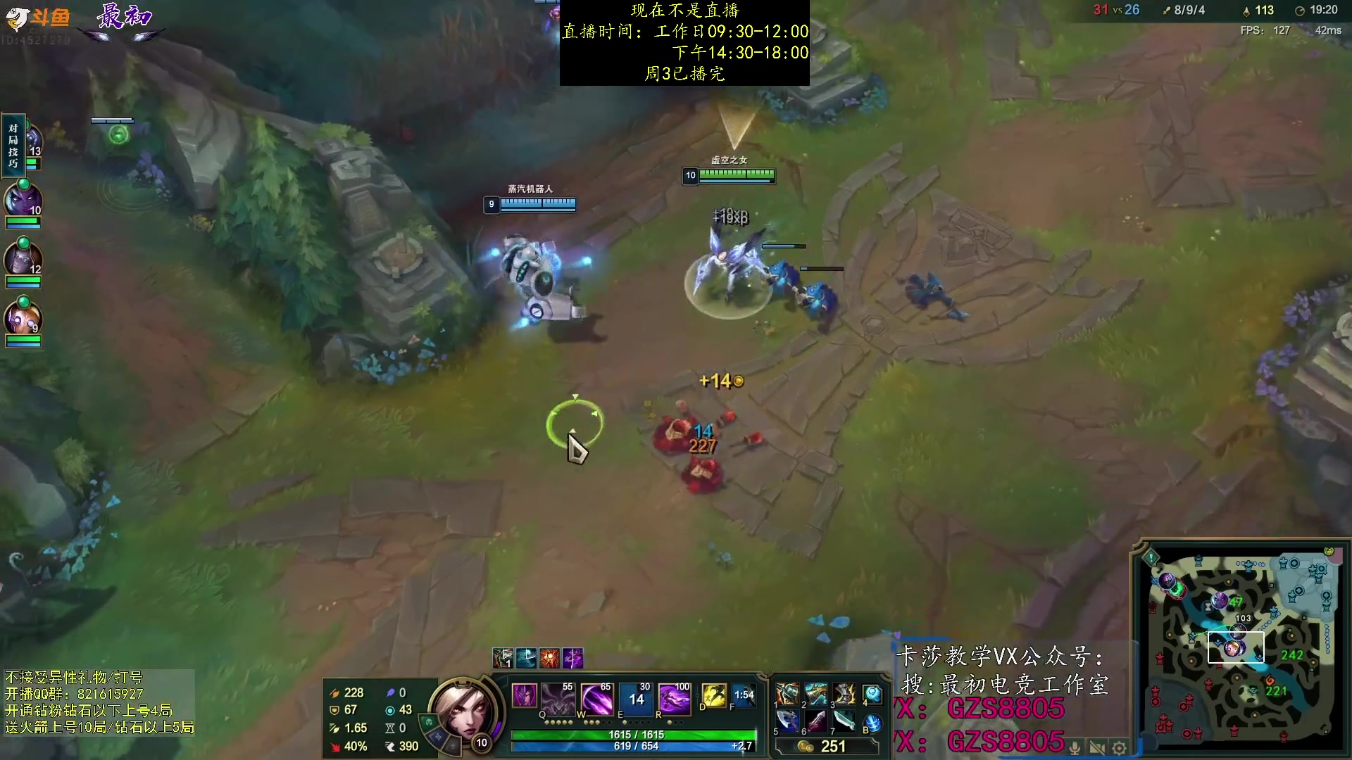 【2023-11-15 22点场】最初卡莎：进来学卡莎这版本所有玩法