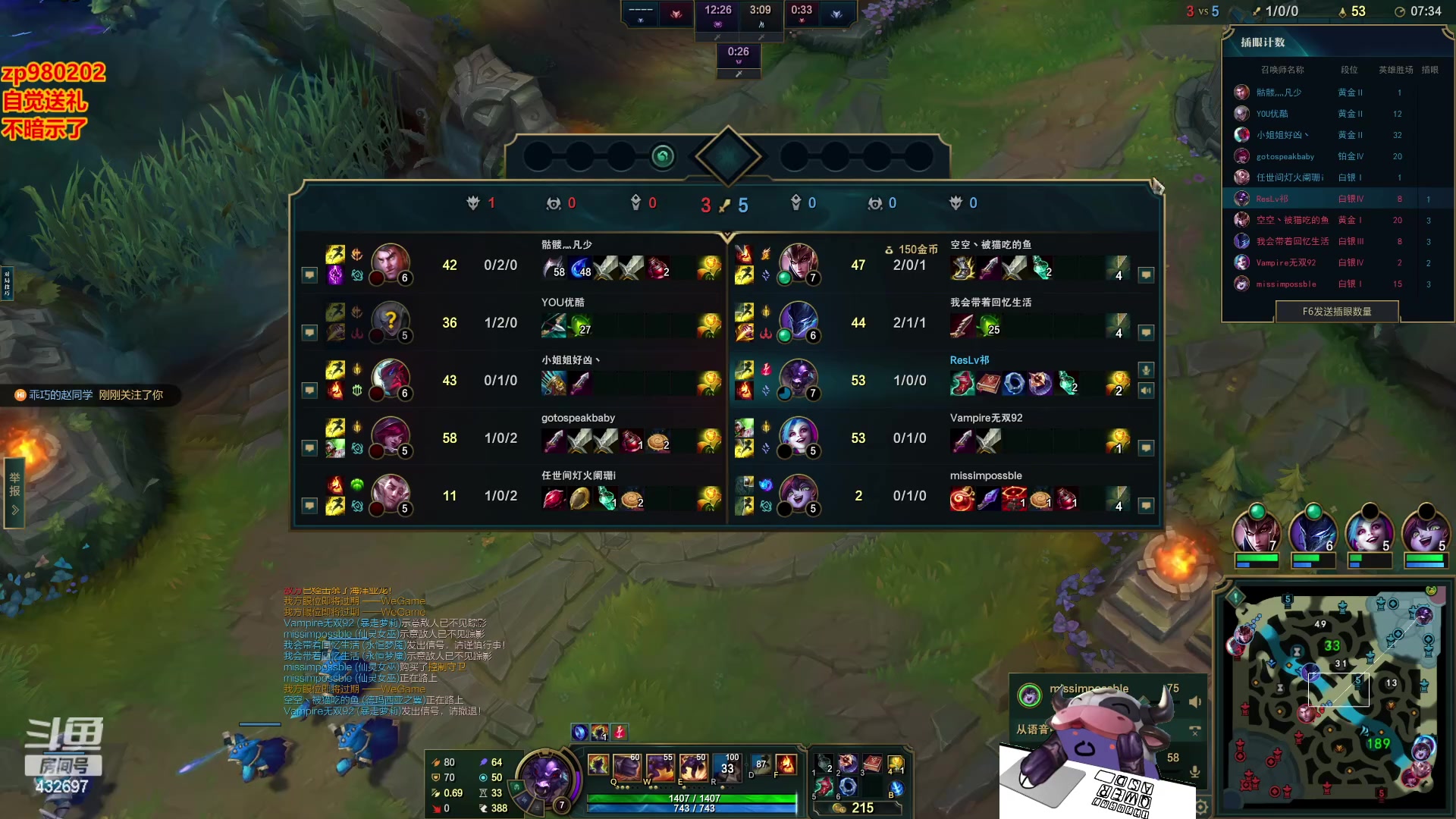 【2023-11-15 21点场】神牛教丶教主：（神牛教）上单牛头专治血怒