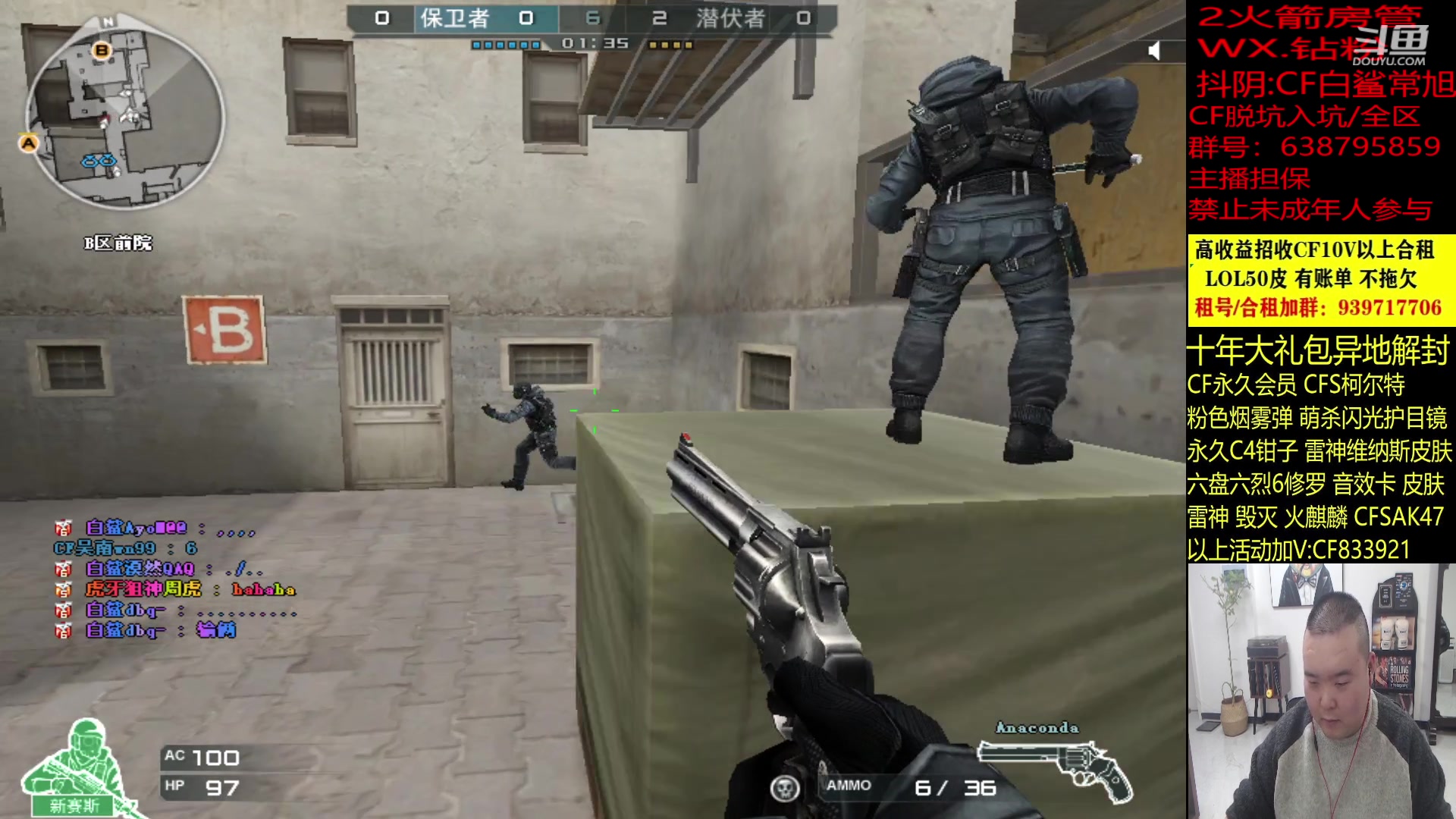 【2023-11-15 22点场】白鲨常旭DBQ：男儿不展风云志.空负天生八尺躯