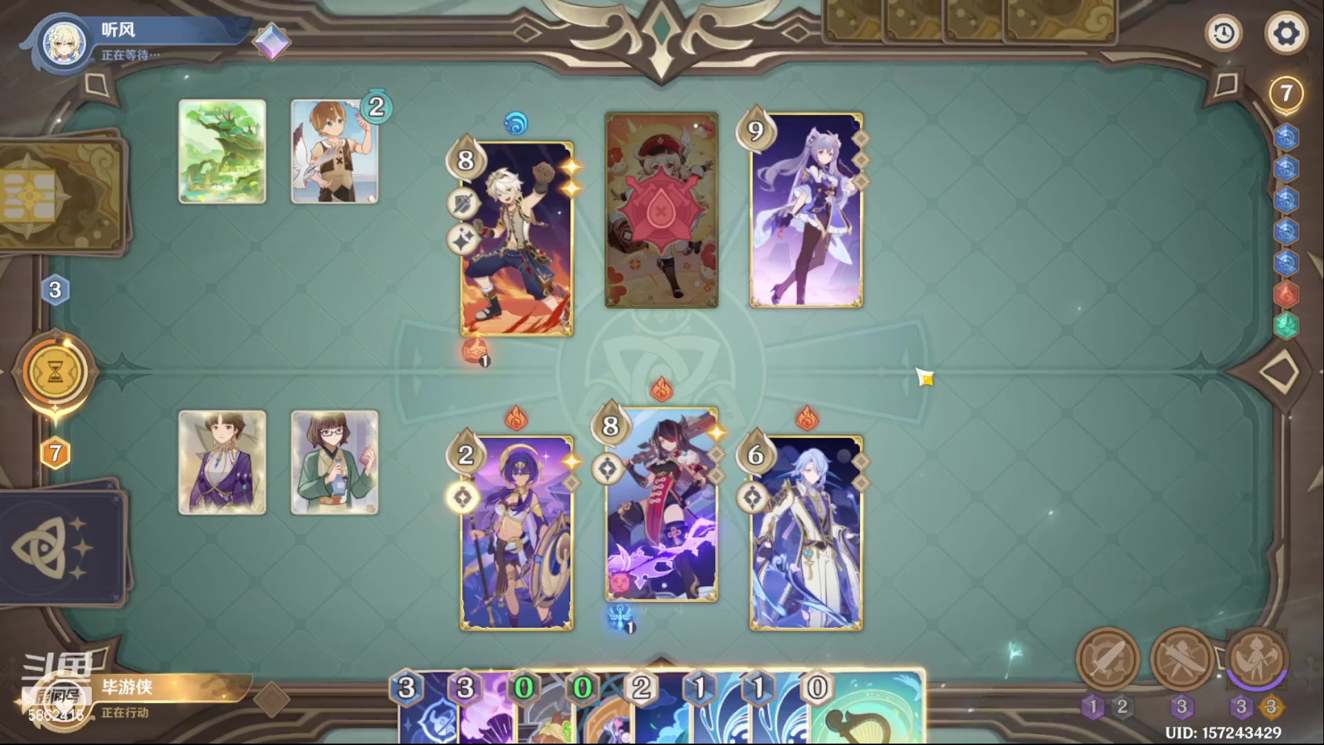 【2023-11-16 16点场】毕游侠：打牌，打牌！