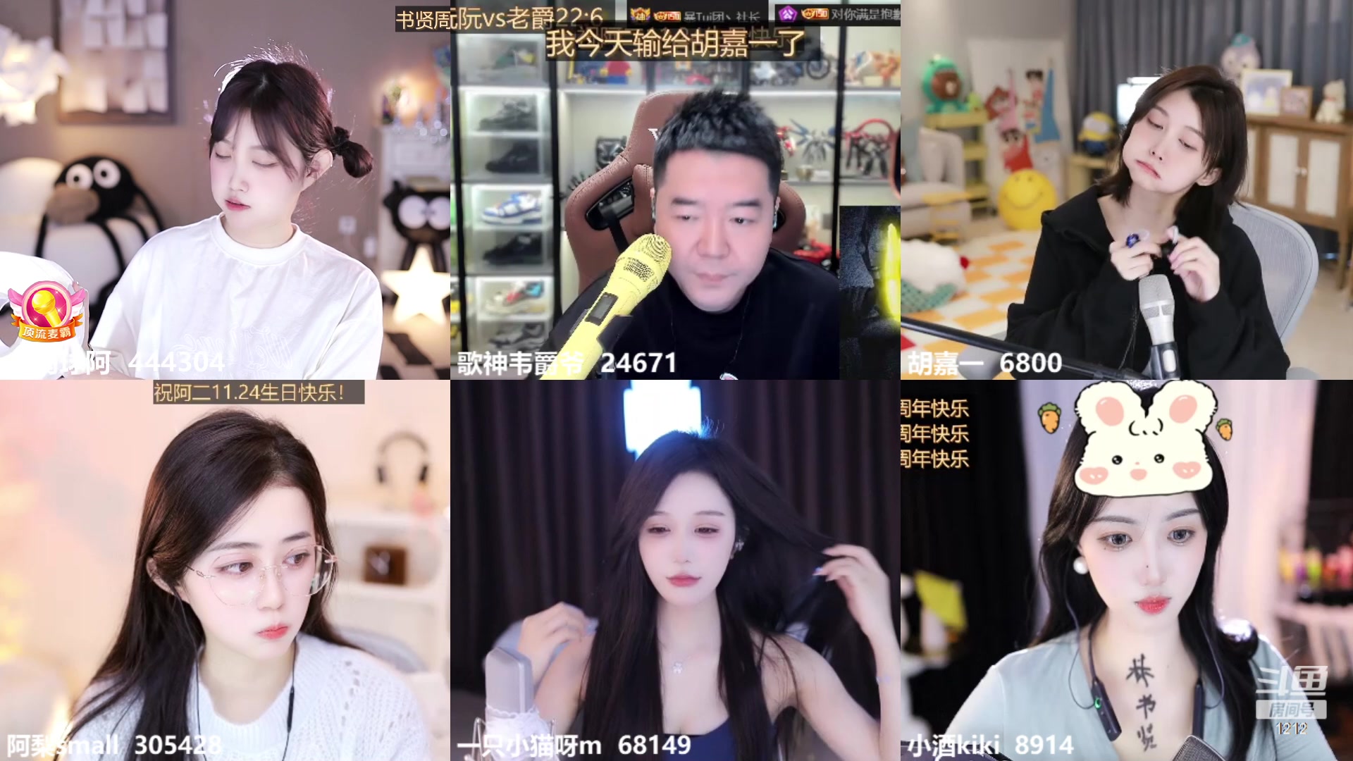 【2023-11-16 13点场】小肉球阿：爱笑的女孩运气不会差~