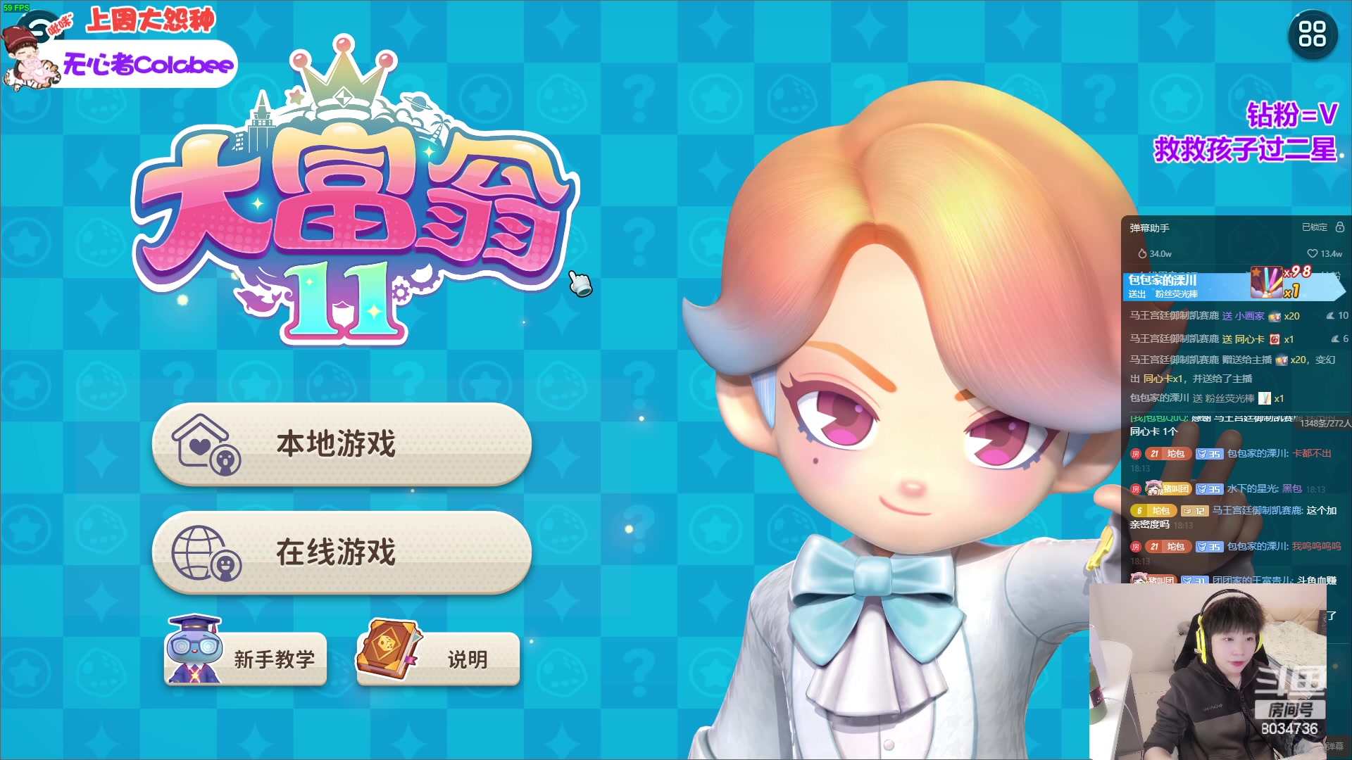 【2023-11-15 17点场】包包QuQ：【小奶团】祝团宝贝生日快乐！