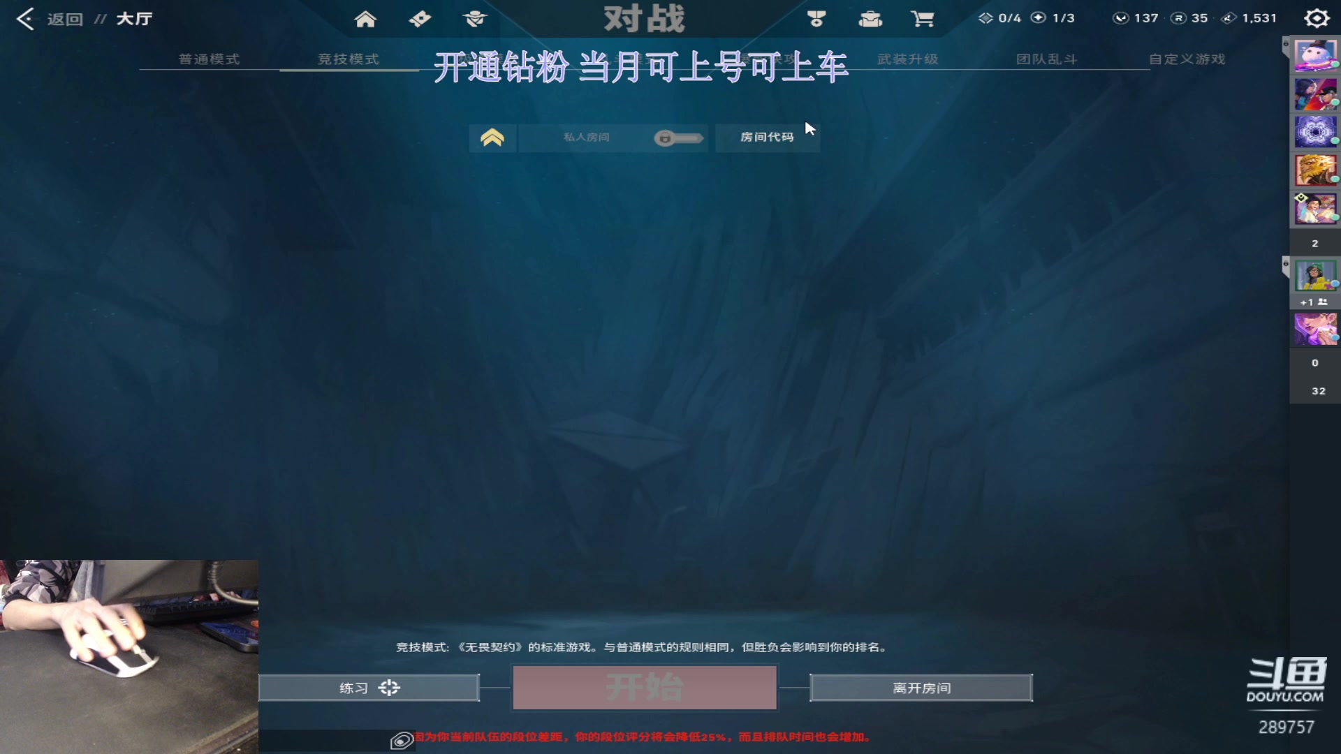 【2023-11-15 23点场】刘俊豪adc：【非常互娱】电子宠物来喽!!