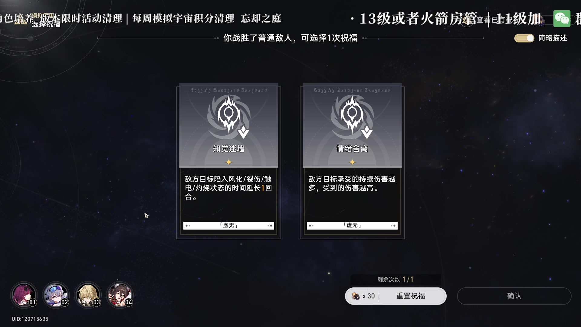 【2023-11-09 18点场】老墨鱼不宅不鸽：满血复活-全能-快出点新内容吧求求了