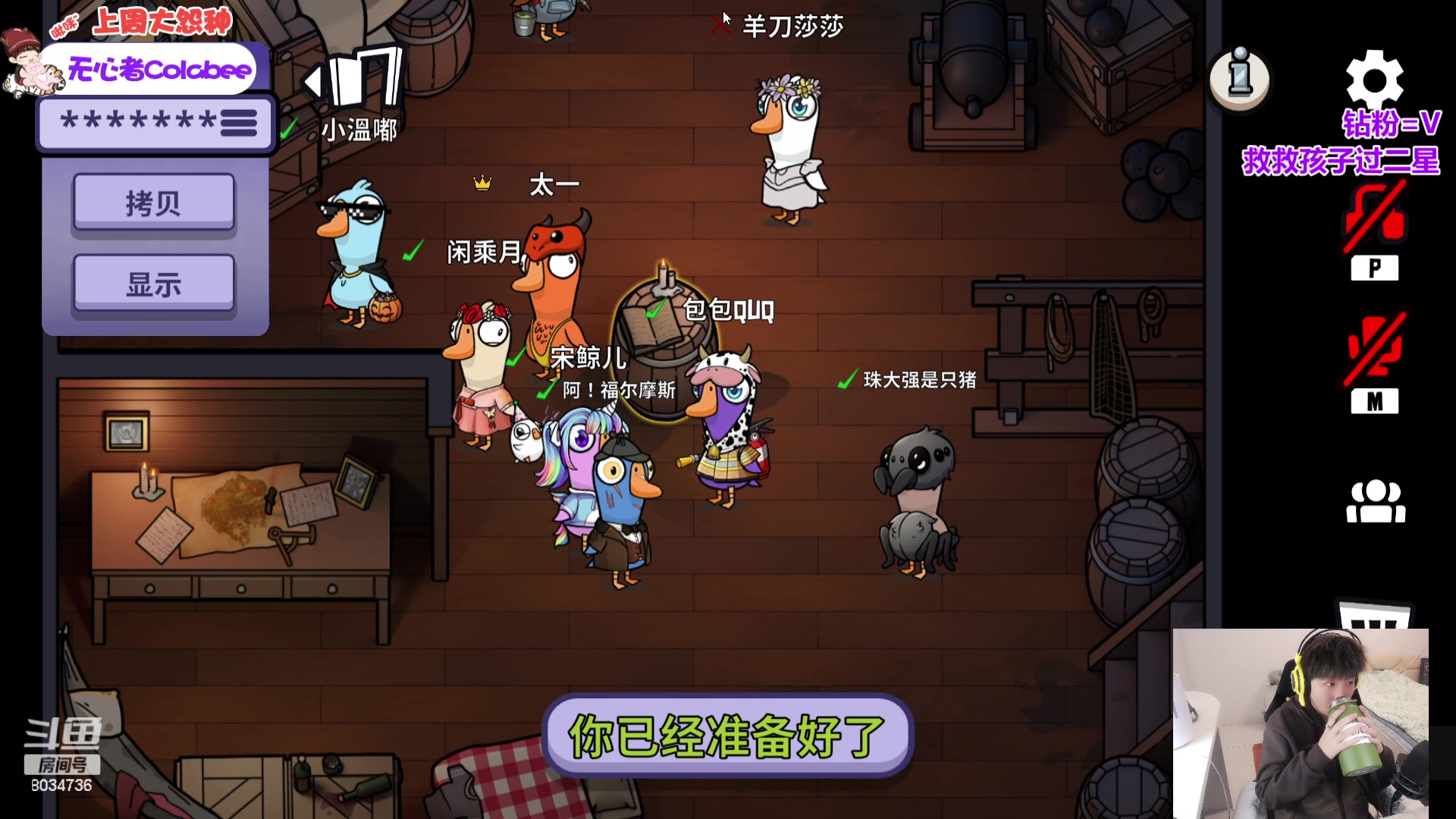 【2023-11-15 15点场】包包QuQ：【小奶团】祝团宝贝生日快乐！