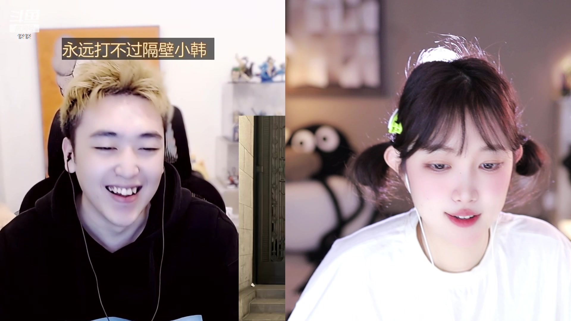 【2023-11-16 20点场】小肉球阿：爱笑的女孩运气不会差~