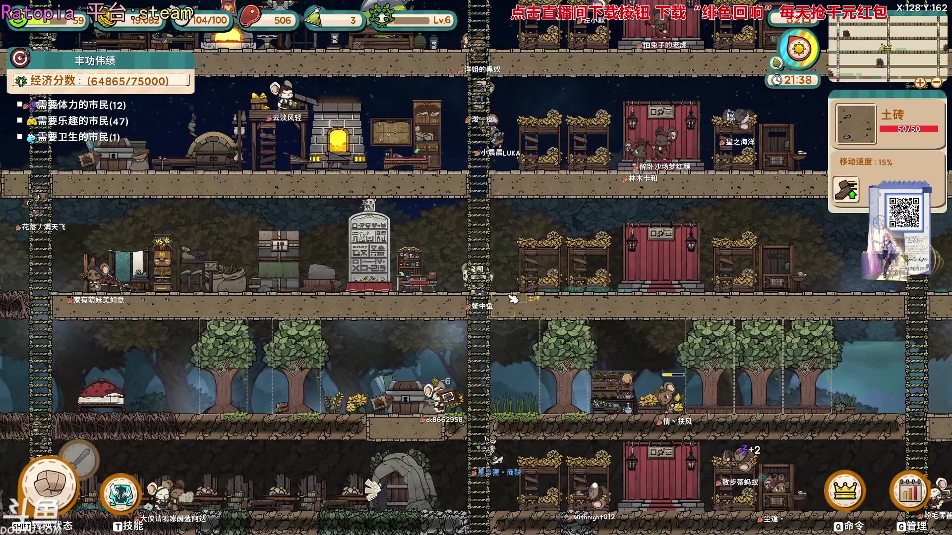 【2023-11-16 19点场】荣耀洋洋：【洋洋】小众，独立，单机游戏！