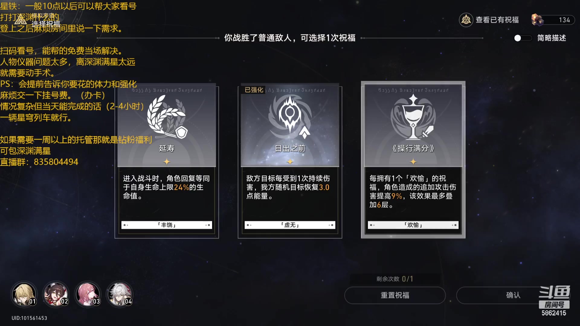 【2023-11-16 20点场】毕游侠：有罗刹符玄可以不抽霍霍