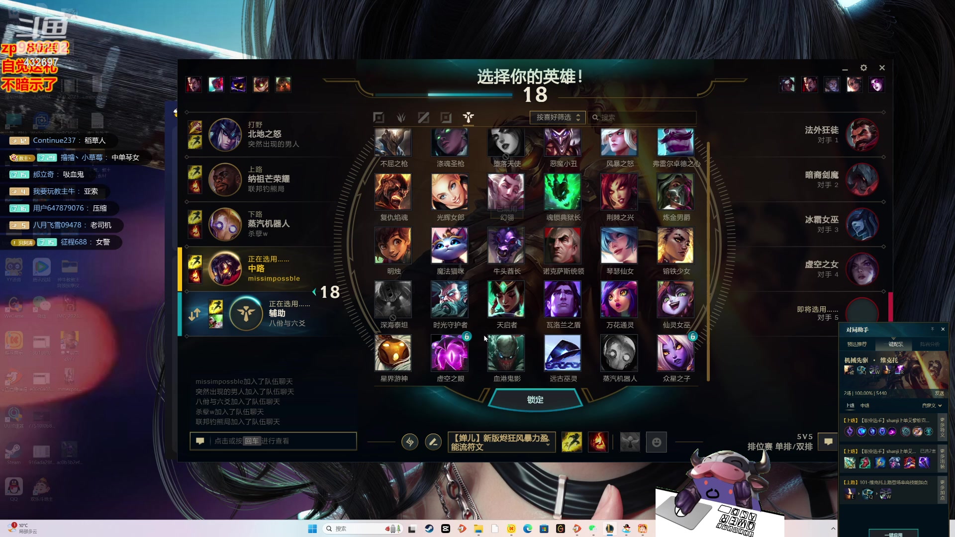 【2023-11-12 22点场】神牛教丶教主：（神牛教）上单牛头专治血怒