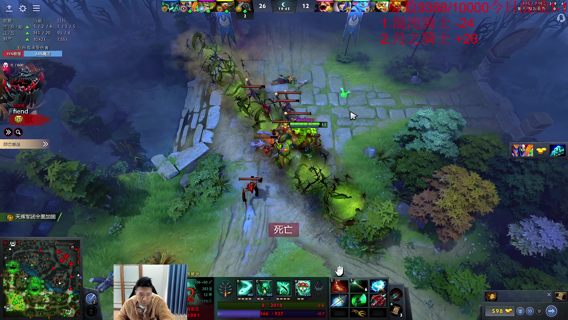 【2023-11-16 12点场】霸气虚幻哥1991：早上好哟！！！！73965