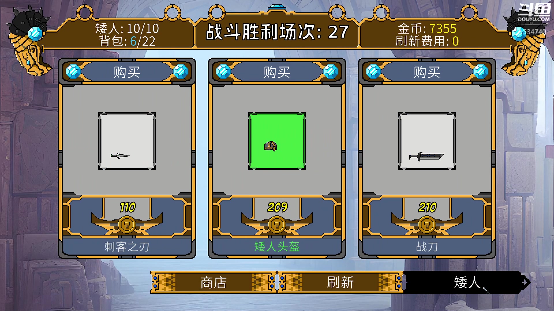 【2023-11-16 18点场】丨马老六丨：马老六的游戏室