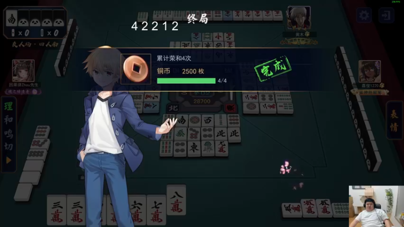 【2023-11-16 03点场】叫我老陈就好了：来这开心就好了