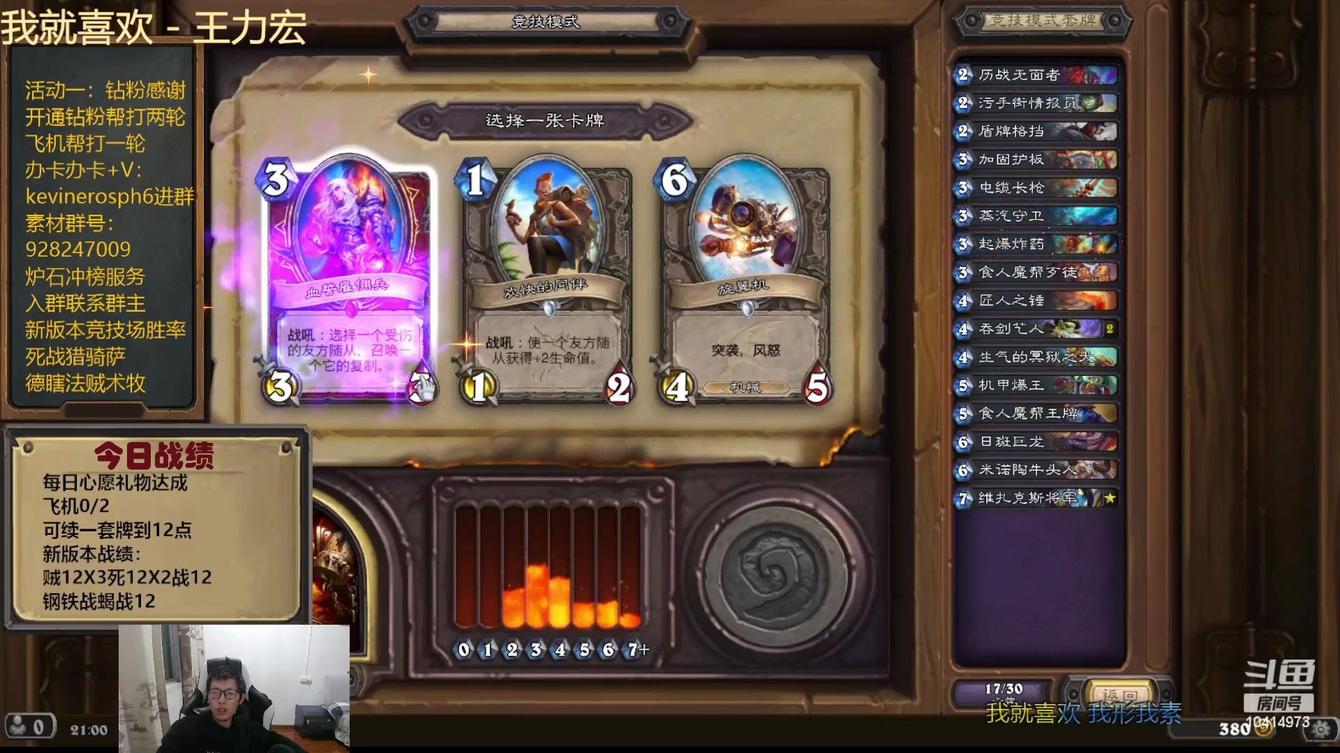 【2023-11-15 20点场】完美竞技古尔丹：每日12胜，今日战士