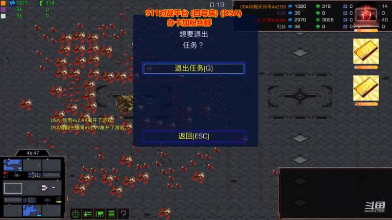【2023-11-15 22点场】星际DSA联赛：天使風暴娱乐版DSA7.4.5x59