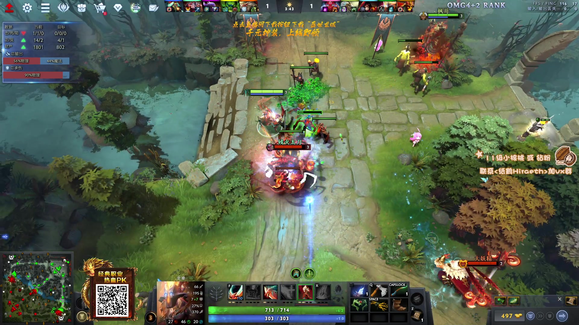 【2023-11-16 19点场】sakira丶hao：4+2and10v10