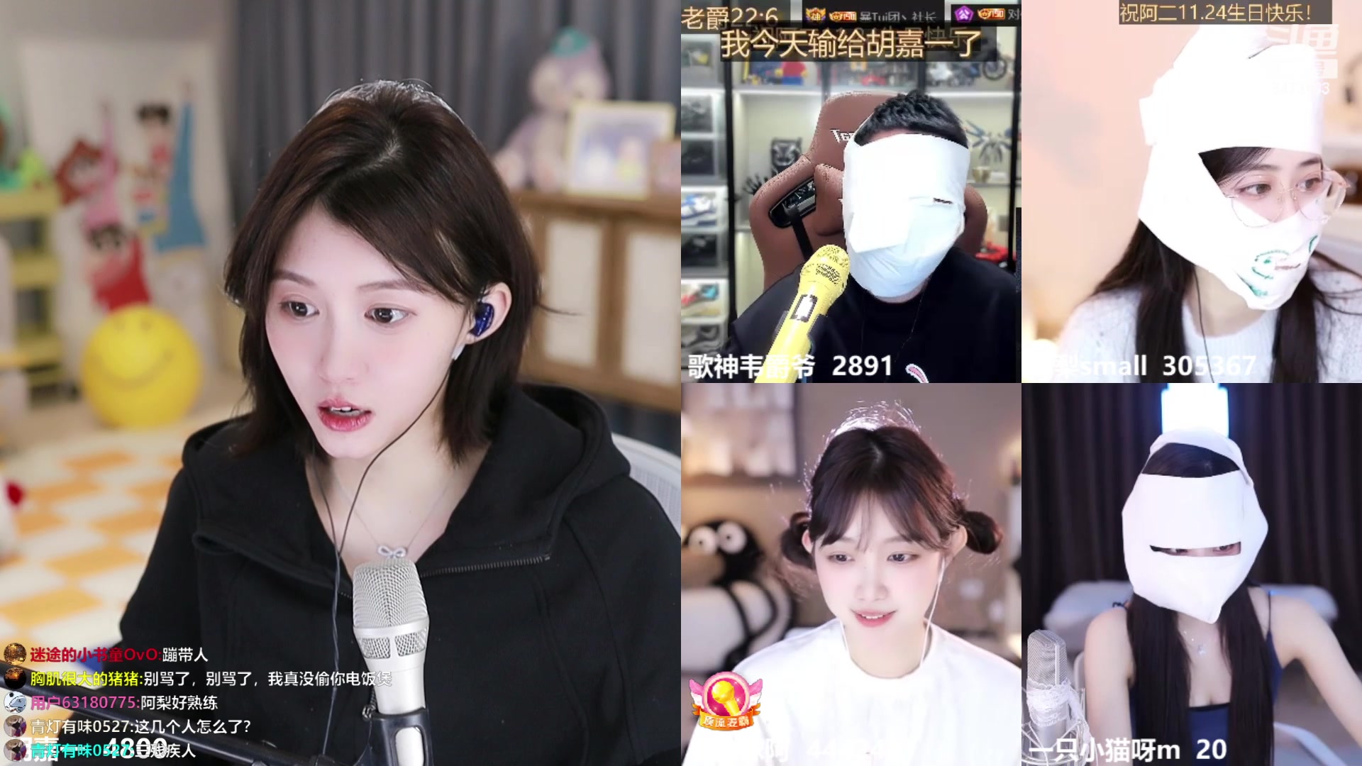 【2023-11-16 13点场】胡嘉一：户外唱歌最好听但是学画画的游戏天才