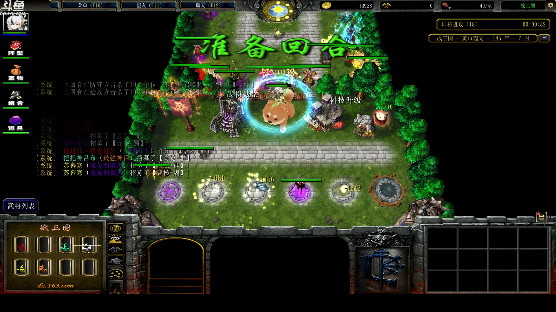 【2023-11-14 22点场】wenshen589：哪有这么容易倒下！