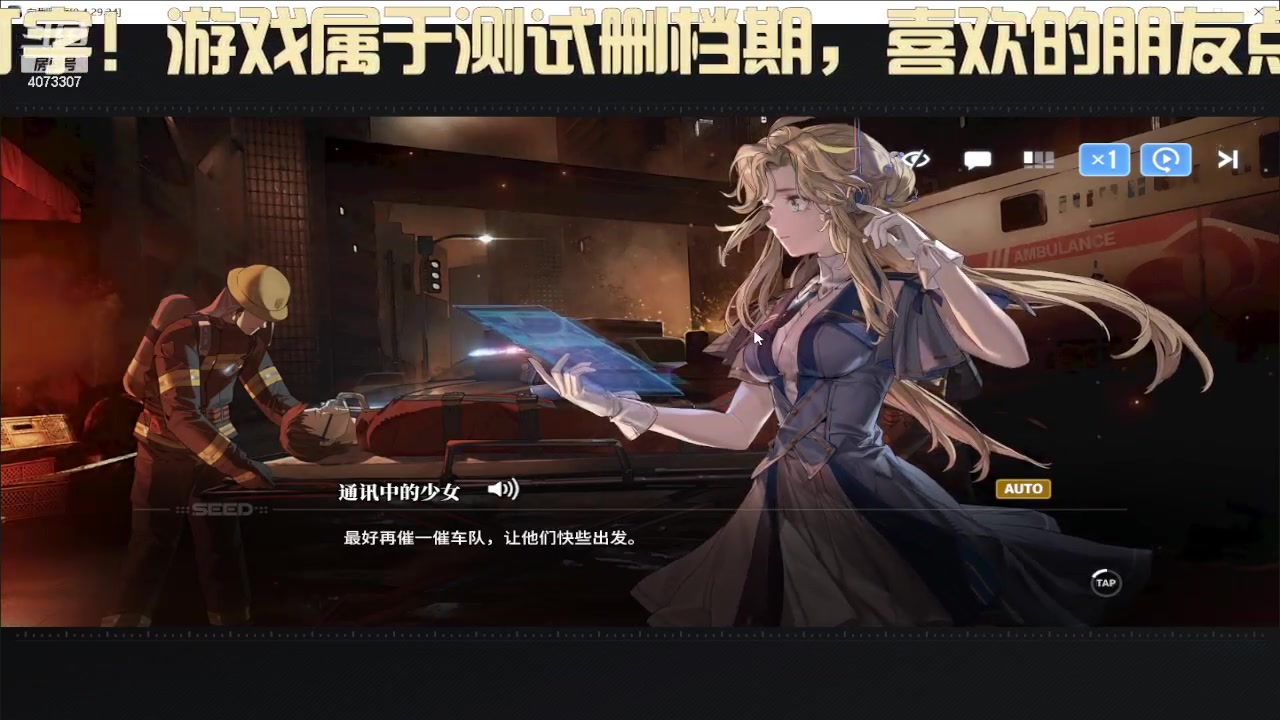 【2023-11-17 09点场】o莫羽寒：白荆回廊终极测试开启！