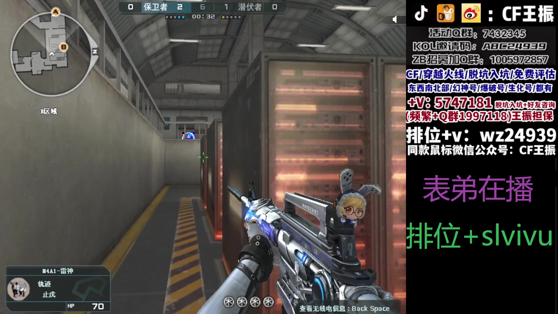 【2023-11-17 15点场】CF王振：新赛季冲枪王之王`-`