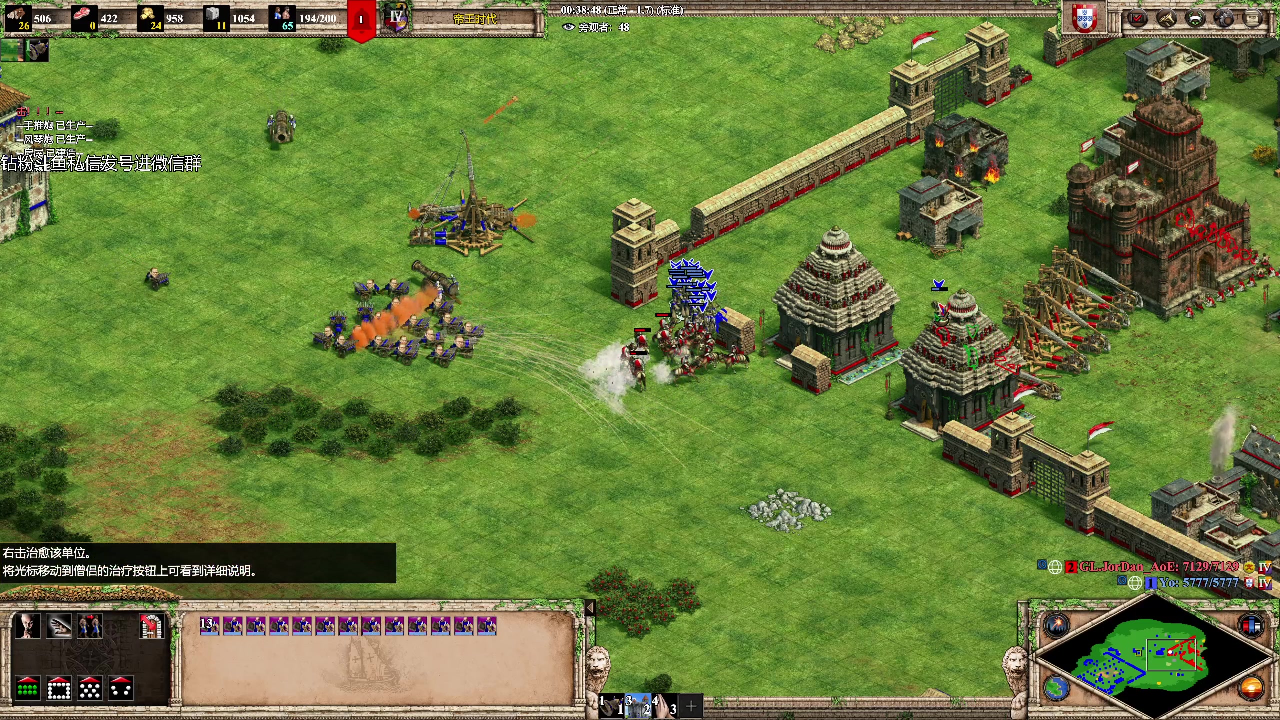 【2023-11-17 00点场】帝国时代猜火车Yo：[双倍]周四晚上12点军阀杯8进4打捉蛋