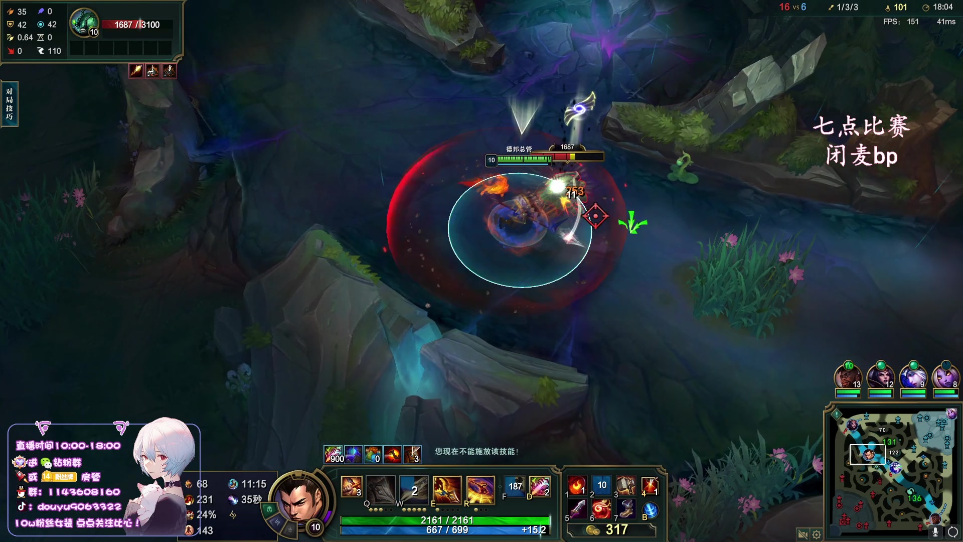 【2023-11-16 19点场】林子文i：峡谷第一，高分段打野教学！！！