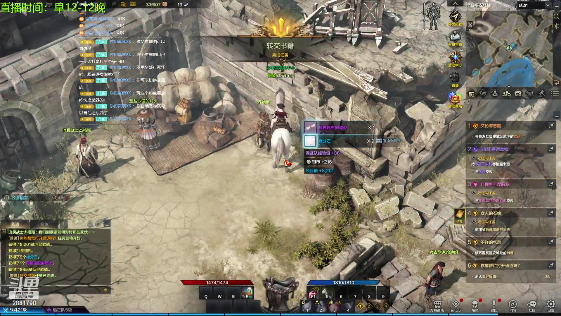 【2023-11-17 00点场】晴天QyxL：晴天：恭喜发财搞起来