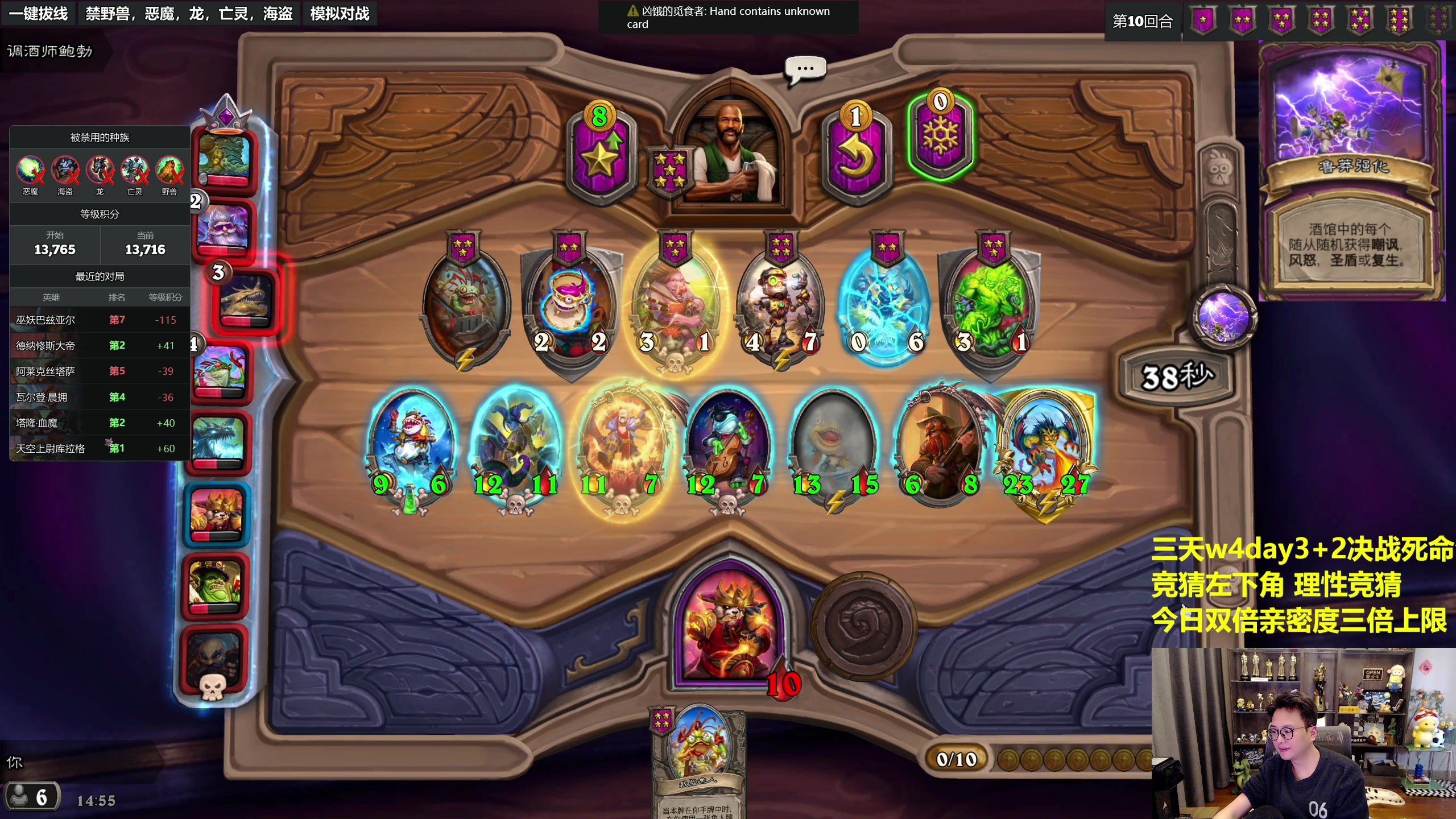 【2023-11-17 14点场】衣锦夜行：今日万四！死命令！我说的！