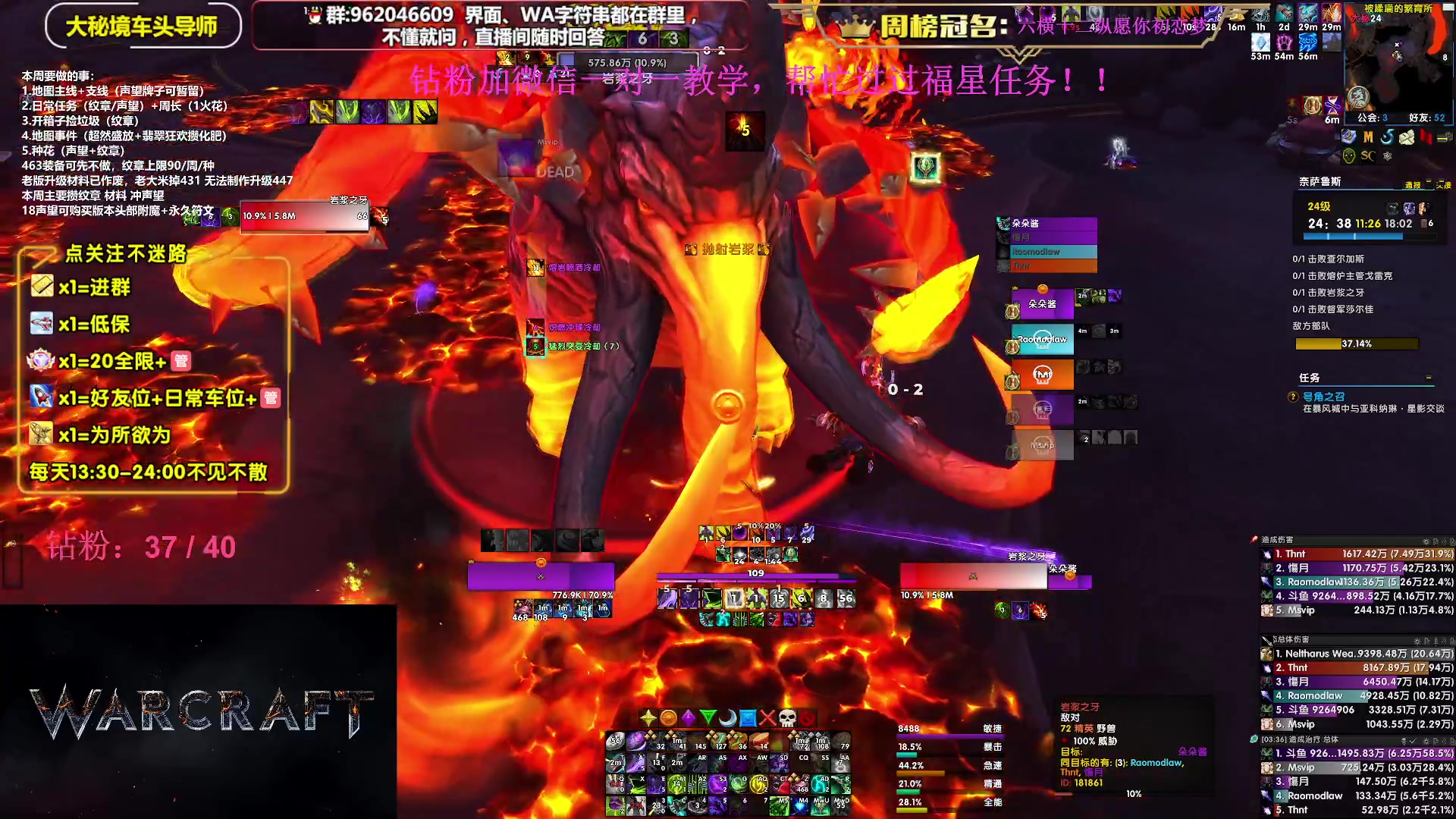 【2023-11-15 20点场】大嘴geigei：大嘴：10.2冲冲冲，大秘境单刷导师！