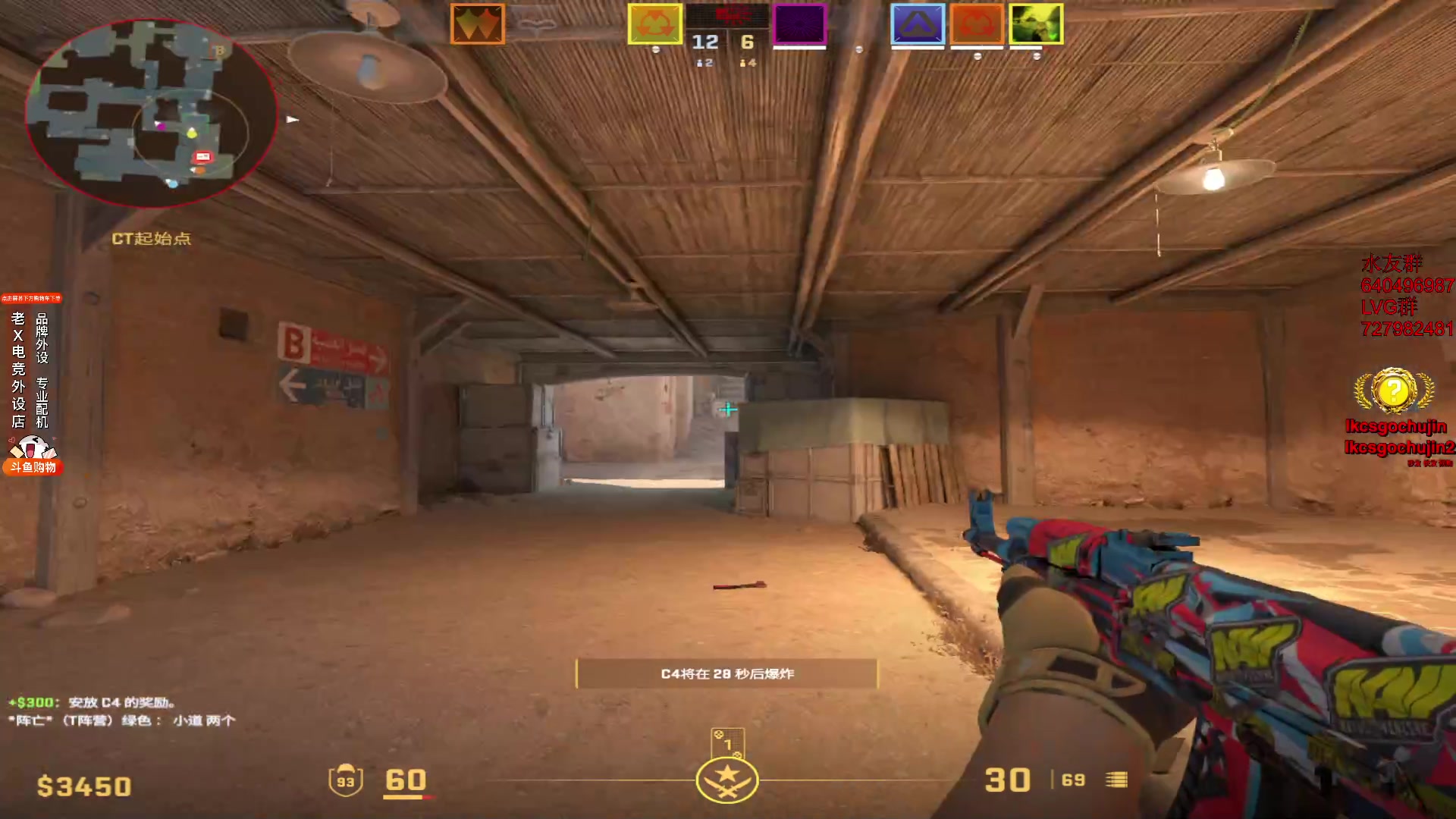 【2023-11-17 12点场】loveyou_qq：感冒流涕的金师傅