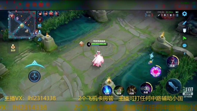 【2023-11-17 16点场】国服老狐狸：国服妲己：巅峰挑战赛